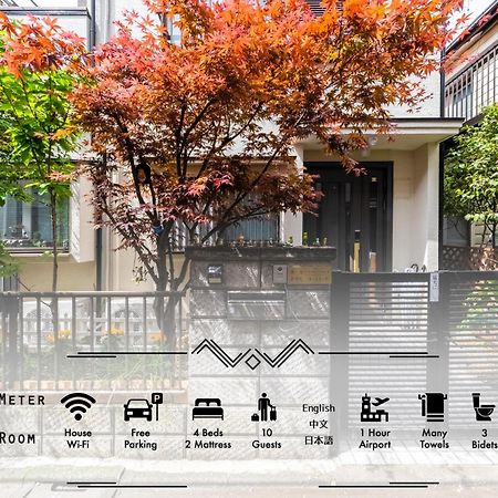 東京芳华驿站 Apartment โตเกียว ภายนอก รูปภาพ
