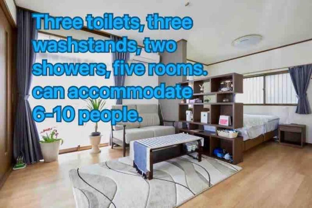 東京芳华驿站 Apartment โตเกียว ภายนอก รูปภาพ